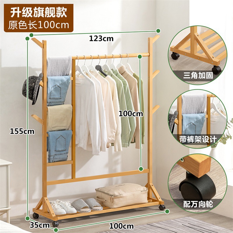 [보강 및 농축] 업그레이드 플래그십 모델-원색 100 긴 (바지 랙 디자인)