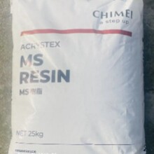 ��͸MS̨������PM-600 ͸����ͬPMMAģ�ߜض�40-70����ϴ��C��ϴ