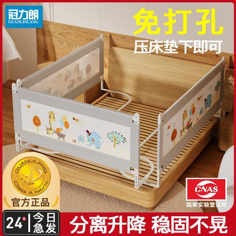 No-Drill Bed Rail Baby Anti-Fall Guardrail Crib Bumper Children's Anti-Bedside Heightening Bed Guardrail Supply