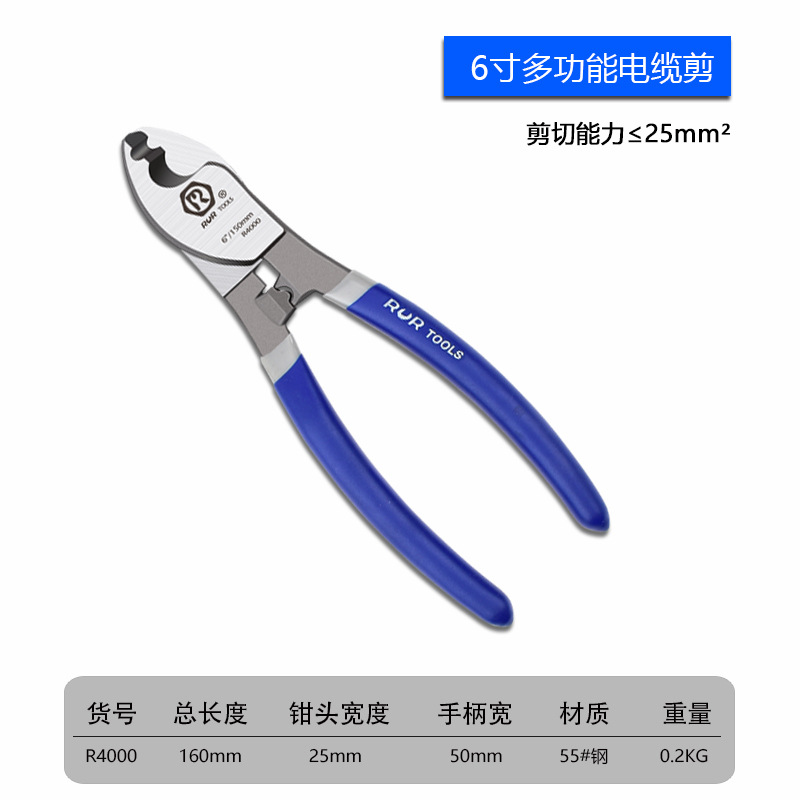 メーカーのソースケーブルはケーブルを切って電気を切って電気を切って電気を切って電線を切ってペンチの小さいケーブルを切って現物の卸売りを切ります。