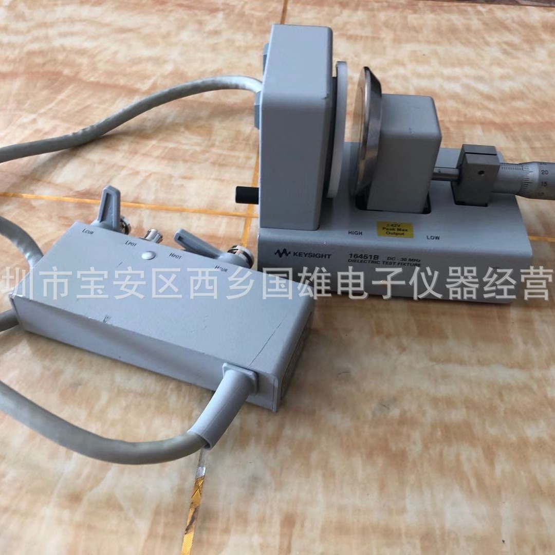 回收 Agilent16451B 电介质测试夹具