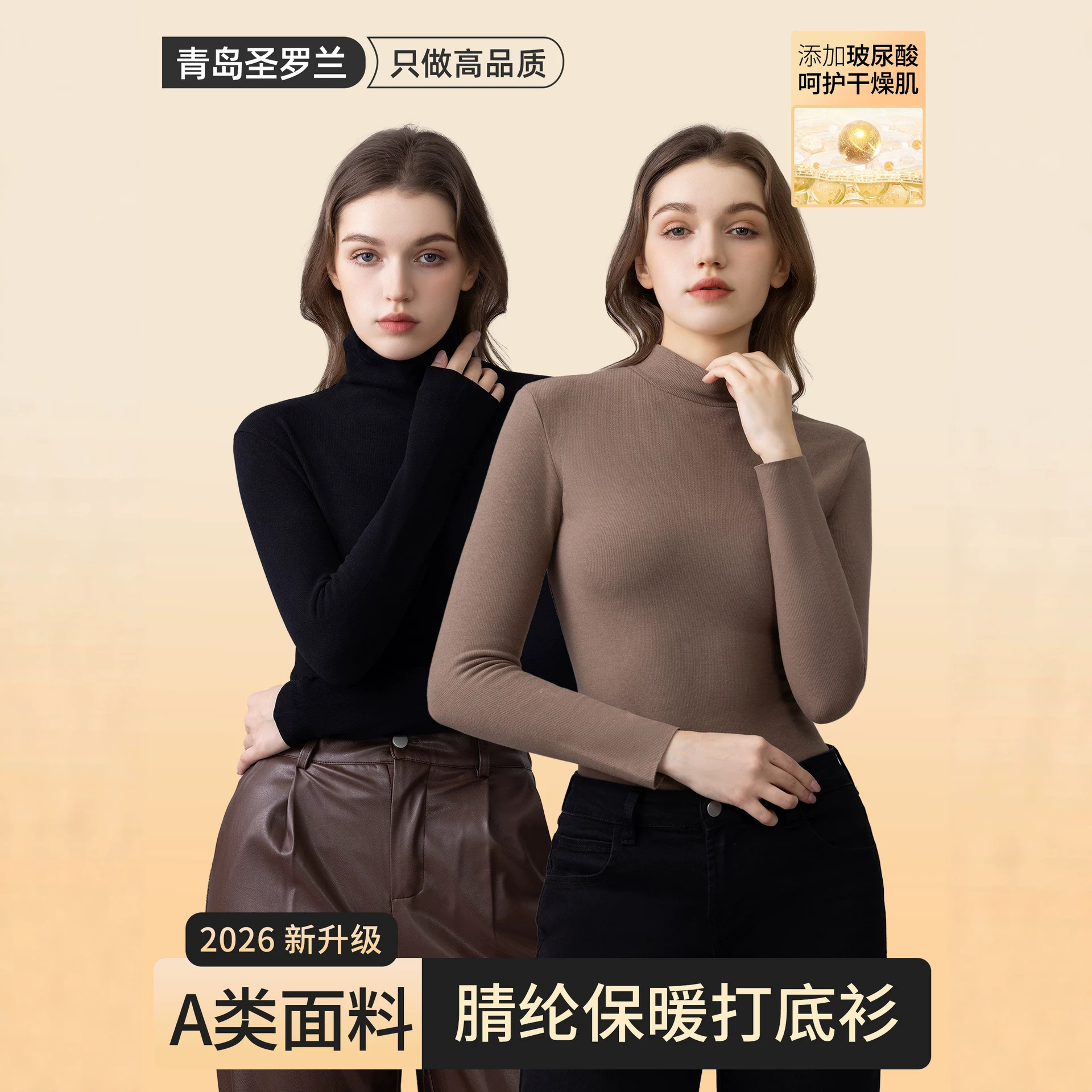 Turtleneck high neck base layer women's inner layer fleece-lined thermal underwear base layer women's A-class skin-friendly underwear autumn and winter