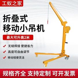 叉车;起重装卸设备;起重葫芦