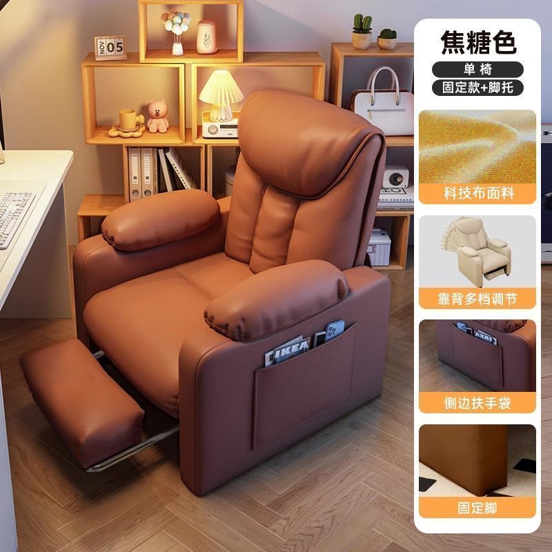 Fábrica directa de Internet café silla de dormitorio doméstica silla de oficina silla de computadora silla de competencia cómoda perezosa arena sedentaria image 11