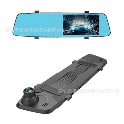 Ultra-thin Car Rearview Mirror Dash Cam 4.19inch Dash Cam HD Front and Rear Dual Recording with Reversing Image (Driving recorder) - 419inch-dual-recording-dash-cam