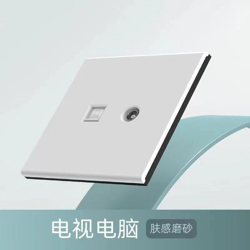 TV computer (Nano skin sense frosted panel)