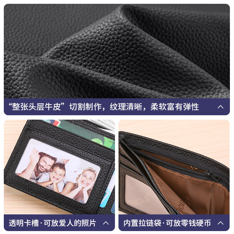 Cartera de cuero para hombre corto 2025 nuevo bolso de tarjeta todo en uno de gran capacidad billetera de piel de vaca estilo delgado bolso de plata para padre