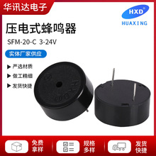 ���Q�����ʽ��Դ  SFM-20-C  3-24V