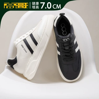 高哥增高德训鞋男款头层牛皮板鞋新款轻便小白鞋厚底内增高阿甘鞋