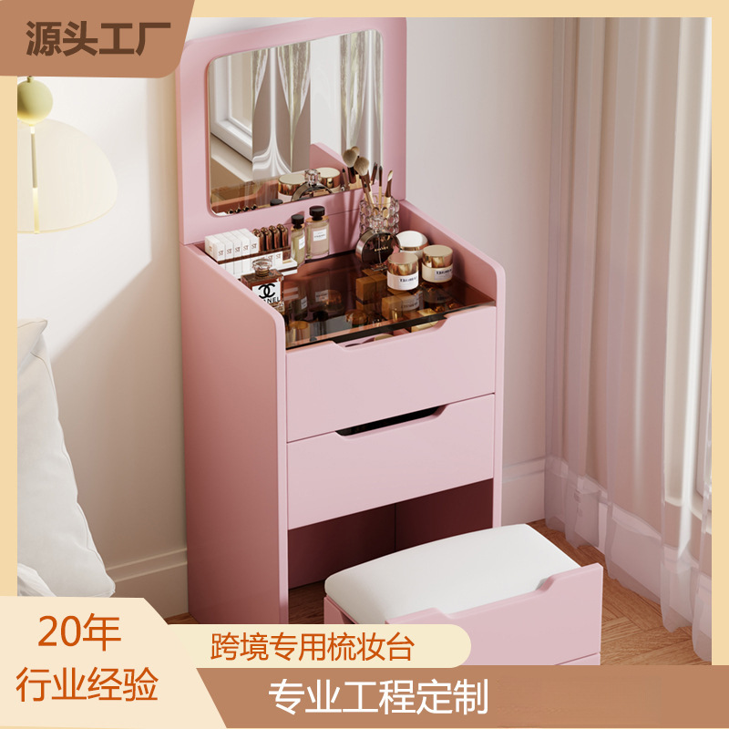 Lightweight Style Dressing Table Small Apartment Storage Cabinet Dressing Table Cream Style Multi-Functional Flip Table Bedroom Dressing Table