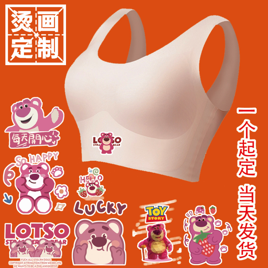 内衣热转印烫标少女文胸柯式烫画瑜伽服白墨白彩打印服装印花厂