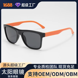 太阳镜;骑行眼镜;老花镜