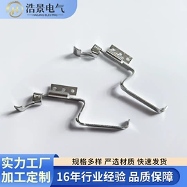 插座配件;冲压件;冲压加工