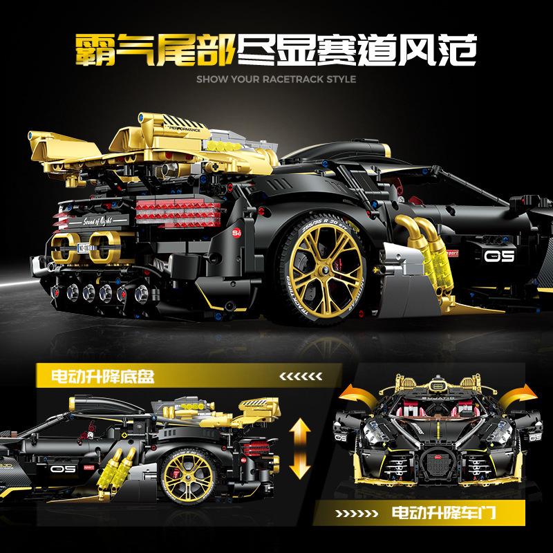 Gu Li 10631 Super Run Racing Bugadi Dark Night Voice Galvanoplastia Edición limitada Bloques de construcción ensamblados Modelo de juguete Hombre