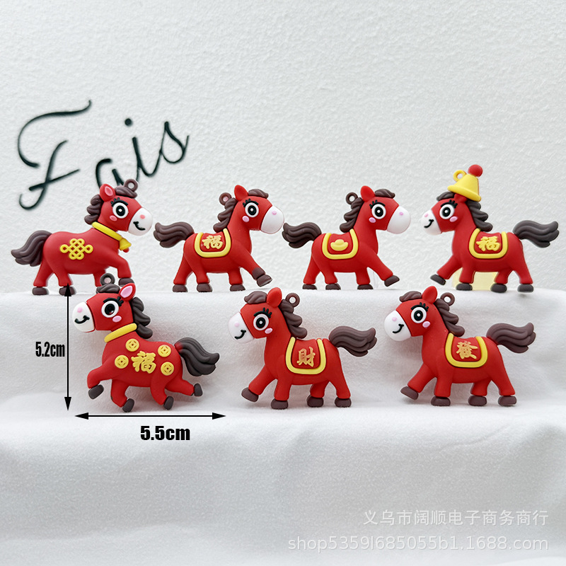 2026生肖马钥匙扣公仔软胶挂件生肖马挂件可爱马年马儿钥匙扣挂件