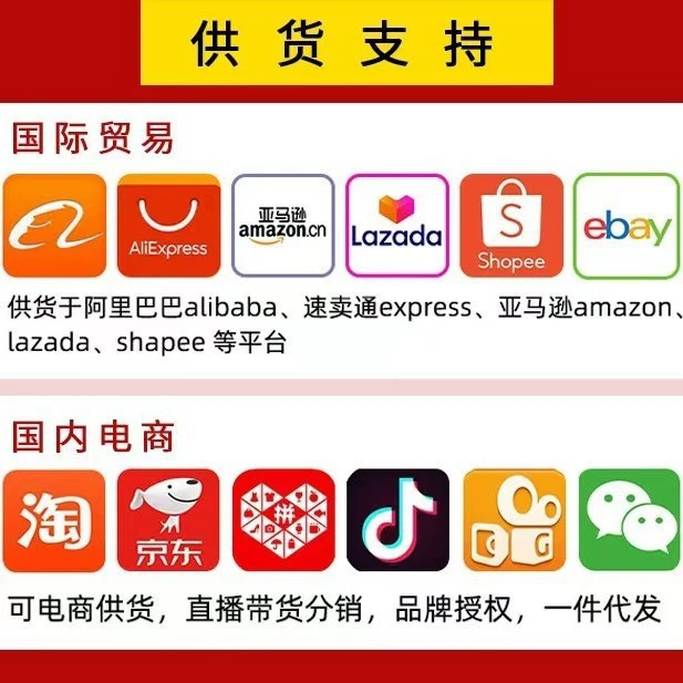 Официальный флагманский магазин Beijing Tong Ren Tang Poria, восемь сокровищ и чесночные patches для стоп, используемые во внутреннем дворе, подлинник и в большом количестве