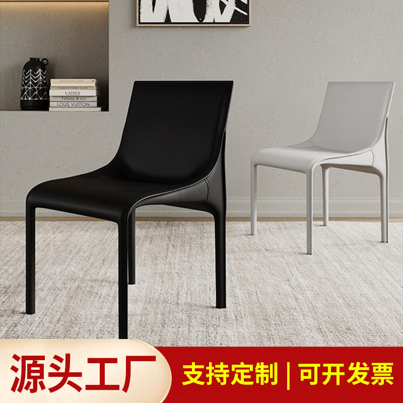 Saddle Chair Italian Minimalist Dining Chair Nordic Home Luxury Backrest Chair Simple Designer Living Room Hotel Chair Saddle Chair Italian Minimalist Dining Chair Nordic Home Luxury Backrest Chair Simple Designer Living Room Hotel Chair