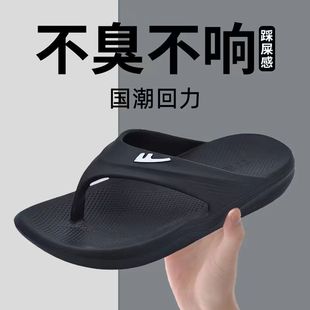 Pull Back Men's Slippers 2025 New Summer Flip-Flops for Outer Wear Non-Slip Wear-Resistant Classy Thick-Soled Flip-Flops