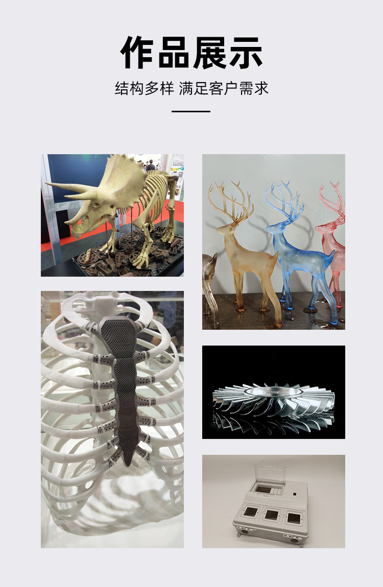 3D Printing Customization Service Silicone Mold Abs Rubber Tpu Model Small Batch Lamination Lamination Softness and Hardness Optional
