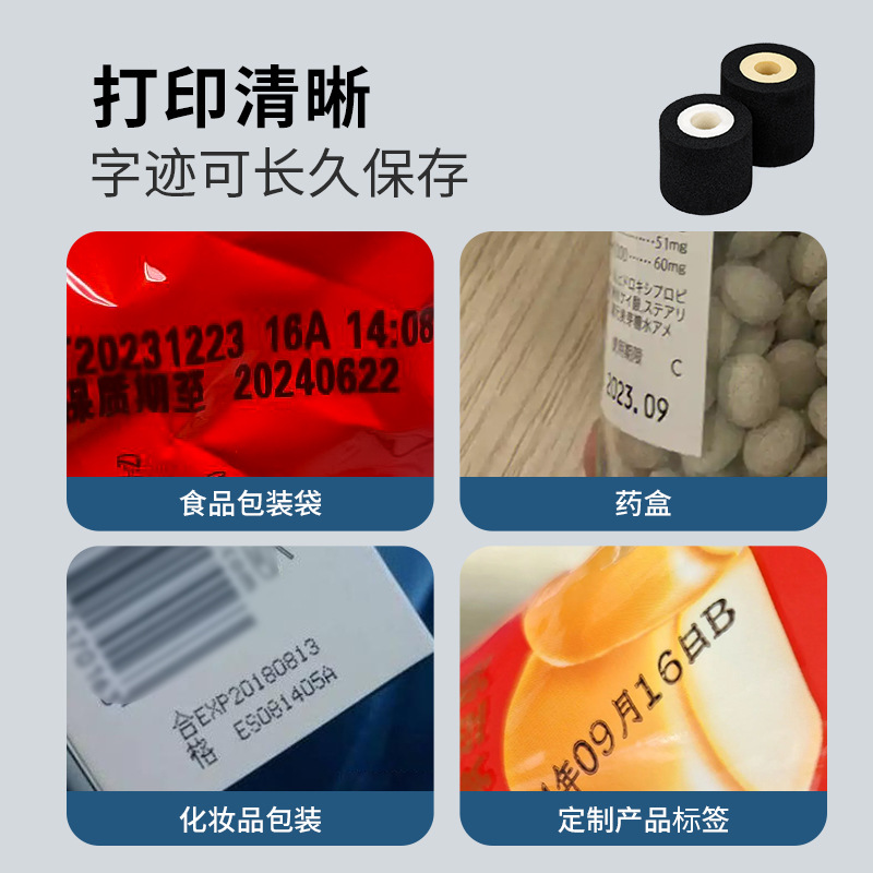 Sakura XJ XF máquina de sellado negro máquina de codificación de sellado rueda de tinta de fecha de embalaje máquina de codificación de secado rápido rueda de tinta de color