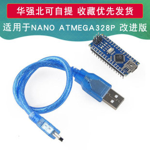 �°� ����Nano V3.0 CH340���M�� Atmega328P USB�DTTL ��������