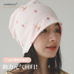 澄湖サザエ月子帽子100% 純綿産後月子春秋防風保護額寝帽子かわいいエアコン包頭帽子