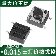 4.5x4.5�ᴥ����4.5*4.5*6mm����4.5*4.5�ᴥ����4.5*4.5����