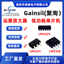 聚洵GS LMV321/LMV324/LM358低功耗精密裸片单片机运算放大器芯片