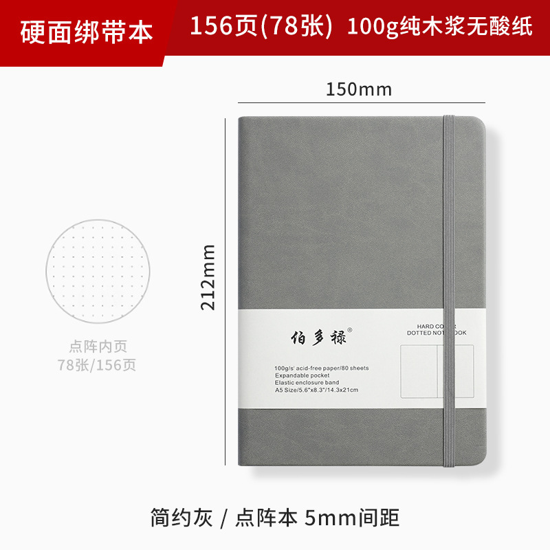 可拍跨境a5绑带笔记本定制可印logo商务办公记事本本子定制日记本|undefined