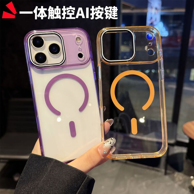 适用iPhone17promax磁吸手机壳一体触控键苹果16防摔亚克力保护套|undefined