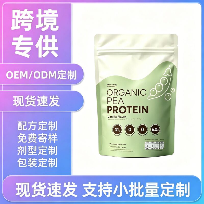 Tk's Best-Selling Organic Pea Protein Powder, Natural Original Flavor, Zero Sugar, Plant-Based Protein, Vegetarian Meal Replacement, 400g Bag