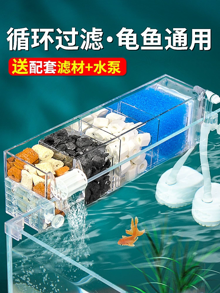 Три в одном черепаховый аквариум маленький аквариум фильтр для очистки воды капельный фильтр коробка фильтр все в одном водяной насос для цикла кислорода