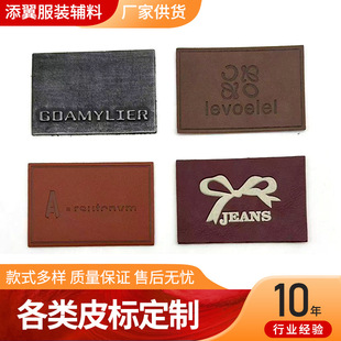 Ƥ��Ƥ������ţ��ѝ����PUƤ���o�Ϸ��b���ţƤ�˶����N�˶���