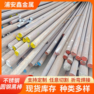 ���Ʋ��P䓈A��1cr13 2cr13 3cr13 4cr13�ӹ�430 431 630��о�ڰ�