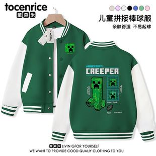 minecraft My World Clothes Coat Boys Coolie Afraid of Baseball Clothes Long Sleeve T Children's Clothes Spring and Autumn Tide