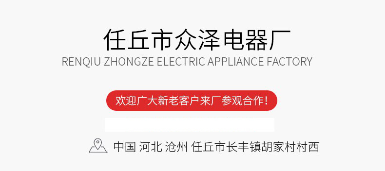 微信图片_20240304144233