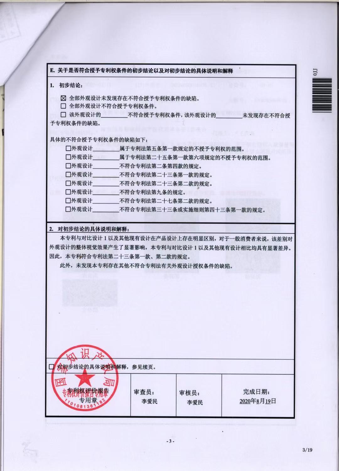 1f2656b22bb57b8f987cfe6d53d97a