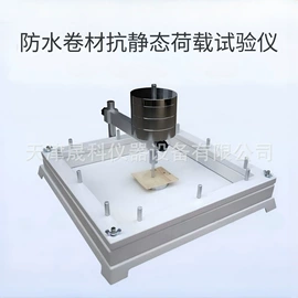 其他仪器仪表;测定仪;其他仪器仪表