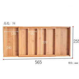 厨房餐具收纳架可伸缩筷子刀叉刀具盒木质抽屉分隔餐具收纳盒