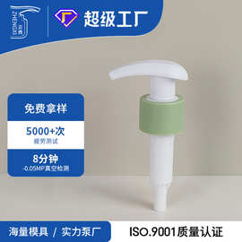 新款大弧形乳液泵33/410洗发水沐浴露泵头塑料磨砂按压泵头外置泵