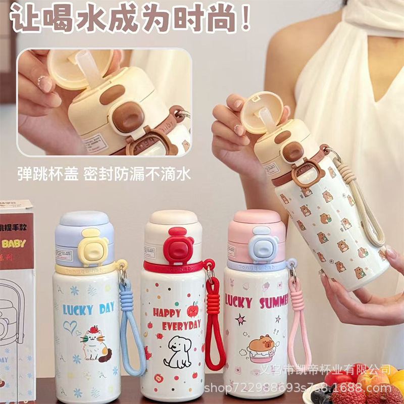 新款卡通保温杯316不锈钢水杯可爱学生杯子高颜值女生双饮吸管杯|undefined