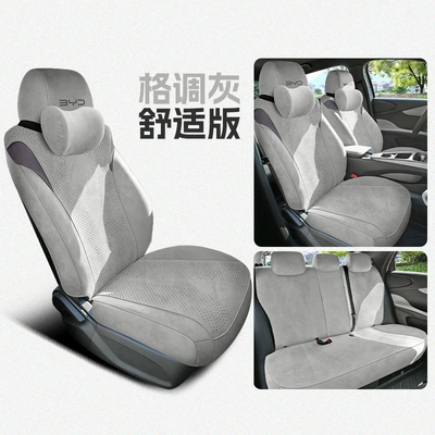 Car Seat Cushion for All — Four Seasons Pad - style-gray-comfortable-version-remark