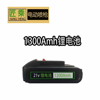 Spray Machine Multi-Purpose Wireless Spray — Sheet Metal Spray Repair - one-1300-mah-battery