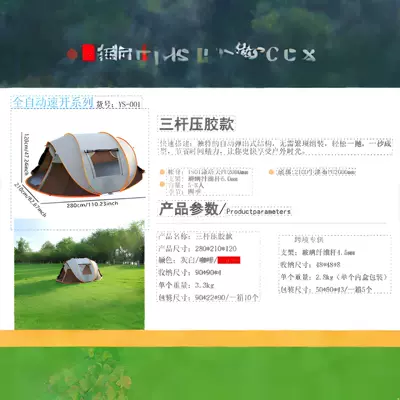 Fully Automatic, Hand-Pull Tent for Outdoor – Avtomobil dam çadırları - boat-tent-three-pole-coffee-tent-standard-configuration-glued-and-waterproof