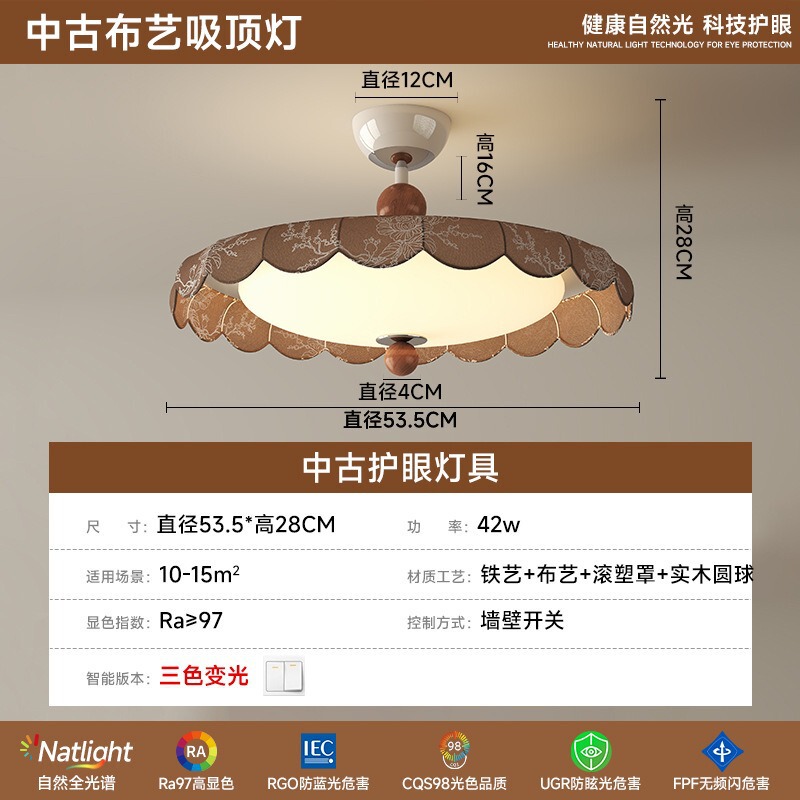 中国風のリビングルーム用シャンデリア、高級感のあるリビングルーム用天井照明、フランス風のマスターベッドルーム用フルスペクトルレトロ天井照明|undefined