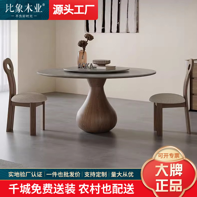 Modern Simple Cream Style Solid Wood Rock Plate Round Dining Table Pure Leucorrhea Turntable Household Dining Table Log Color Round Table and Chair
