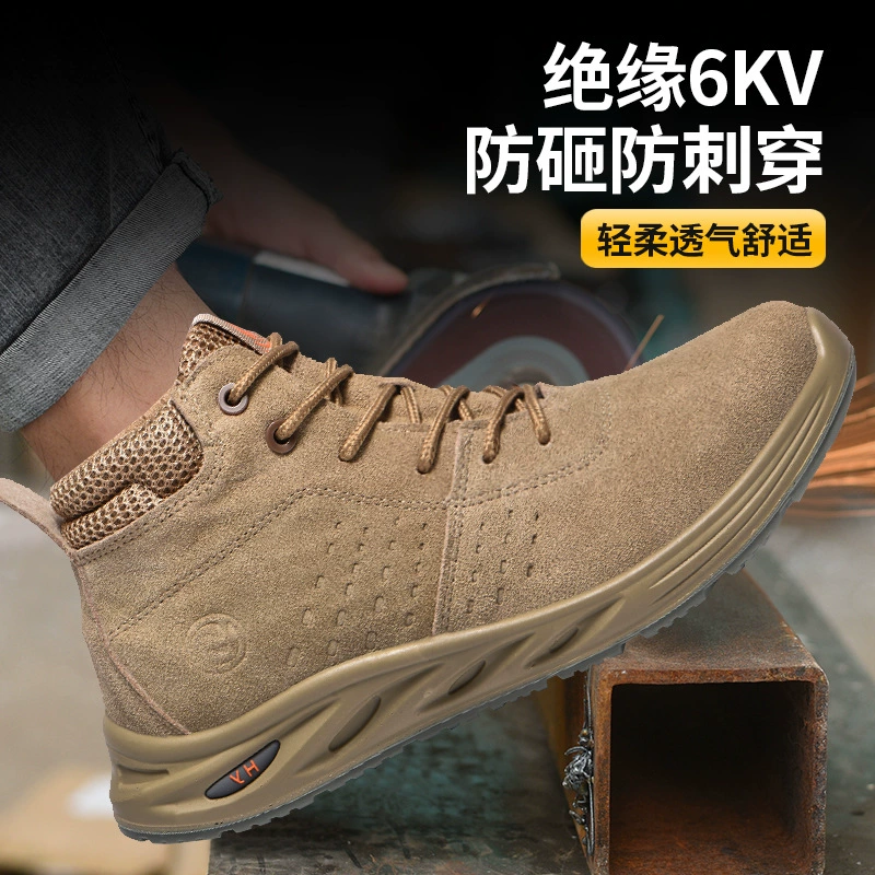 Защитная обувь с защитой от ударов и проколов, легкая износостойкая защитная изоляция, электрическая обувь, повседневная модная защитная Рабочая обувь