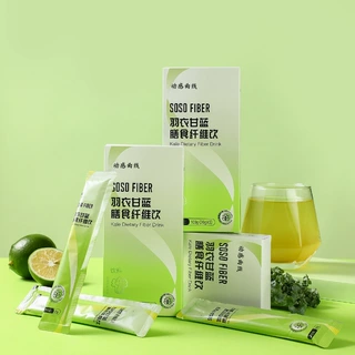 羽衣甘蓝膳食纤维饮贴牌代加工羽衣甘蓝奇亚籽果蔬汁OEM定制