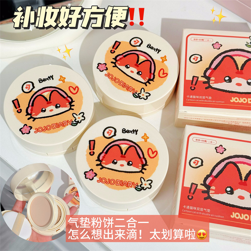 Long Diary Cartoon Cat Double Layer Air Cushion Cream Powder Cake 2-in -1 Oil Control Concealer Lasting No Makeup Foundation
