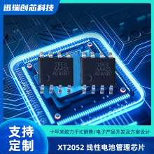 ԭ�bXT2052 1A�ι��늳س��ic ����늳ع���оƬ USB�ӿ�